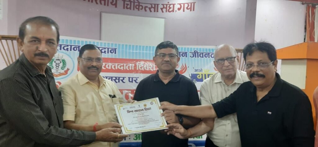 विश्व रक्तदाता दिवस पर रक्तदान शिविर का आयोजन, 20 लोगों ने किया रक्तदान 1 image editor output image 319050088 17498915765474443727732856426961 विश्व रक्तदाता दिवस पर रक्तदान शिविर का आयोजन, 20 लोगों ने किया रक्तदान