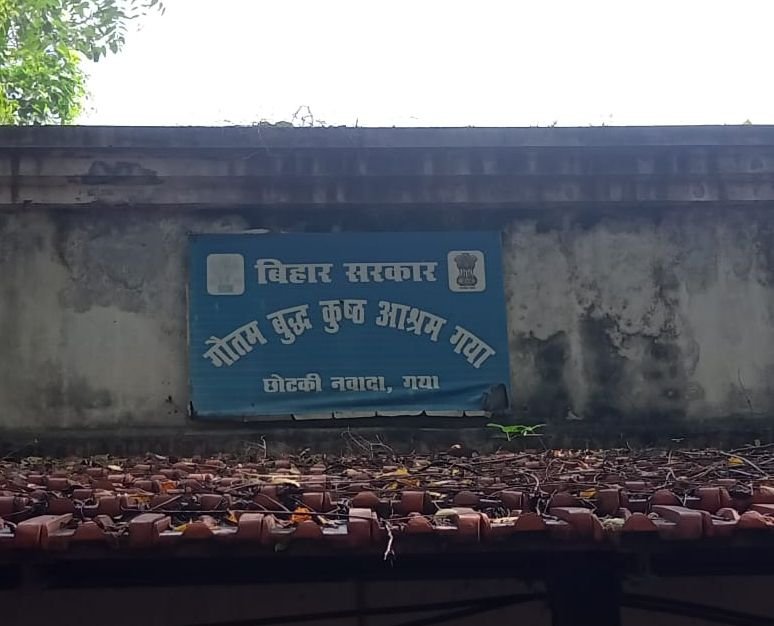 गयाजी में बापू की प्रतिमा को उखाड़ कर ले गए अपराधी, संगमरमर से बनी प्रतिमा को रोगियों ने किया था स्थापित 3 image editor output image 121793045 17518608025024139697728542482625 गयाजी में बापू की प्रतिमा को उखाड़ कर ले गए अपराधी, संगमरमर से बनी प्रतिमा को रोगियों ने किया था स्थापित