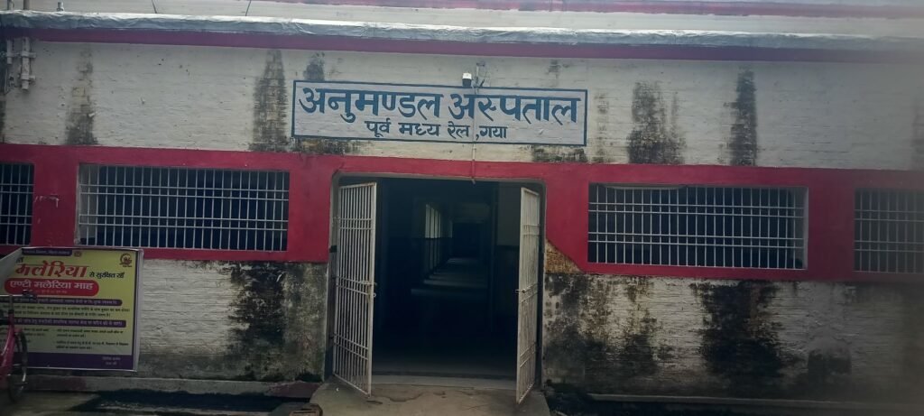 रेलवे अस्पताल के चिकित्सक और मेडिकल स्टाफ हैं भयभीत, अपराधी दे जाते हैं धमकी, चोरी की घटना आम बात 1 image editor output image 1404543380 17516259918603446918861727822124 रेलवे अस्पताल के चिकित्सक और मेडिकल स्टाफ हैं भयभीत, अपराधी दे जाते हैं धमकी, चोरी की घटना आम बात