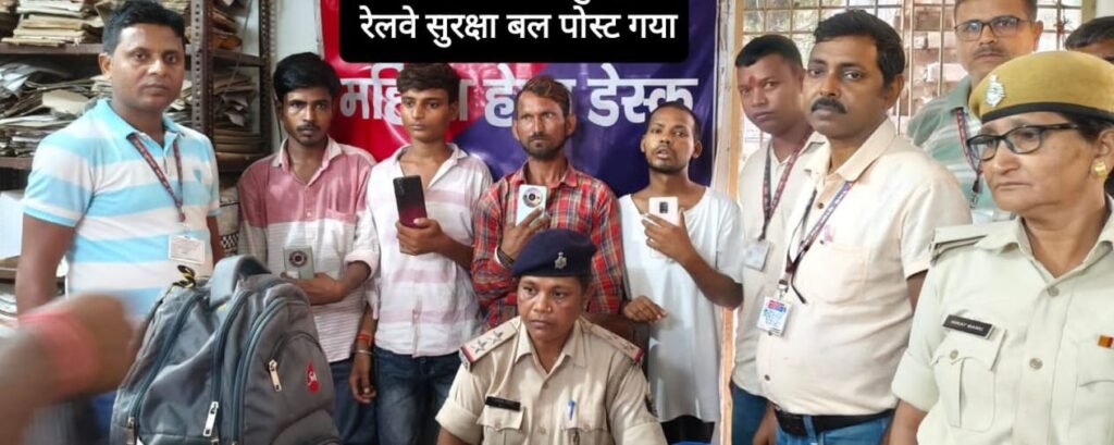 image editor output image 486240719 17537107067827247754634600178164 गया जंक्शन पर यात्रियों के सामान चुराने वाले गिरोह सक्रिय, गया सहित अन्य जिले के चार पकड़े गए
