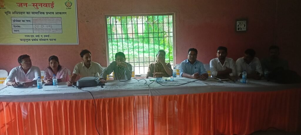जन सुनवाई में रैयतों ने स्वीकृत नक्शे पर आरओबी नहीं बनाने की रखी मांग, कहा-हम सभी बर्बाद हो जाएंगे 1 image editor output image 570347340 17536974635507259321565642939102 जन सुनवाई में रैयतों ने स्वीकृत नक्शे पर आरओबी नहीं बनाने की रखी मांग, कहा-हम सभी बर्बाद हो जाएंगे