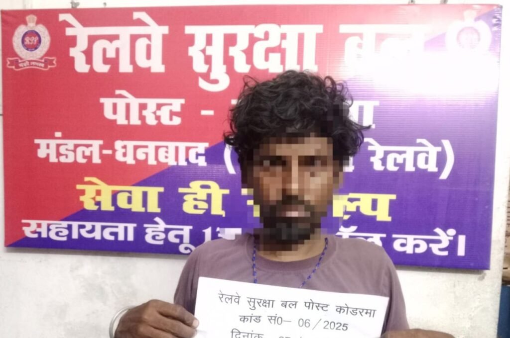 रेलवे सुरक्षा बल की बड़ी कार्रवाई, रेल संपत्ति के साथ दो पकड़े गए, कारण जान रह जाएंगे हैरान 1 image editor output image 609069012 17536687212024861110354501297651 रेलवे सुरक्षा बल की बड़ी कार्रवाई, रेल संपत्ति के साथ दो पकड़े गए, कारण जान रह जाएंगे हैरान