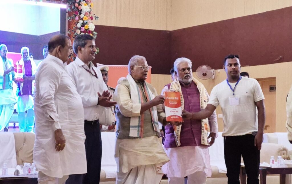 image editor output image 886064178 17523176100036696464764915996795 गया जी में डीडीयू मंडल द्वारा आयोजित रोजगार मेला में 123 युवाओं को मिला नियुक्ति पत्र