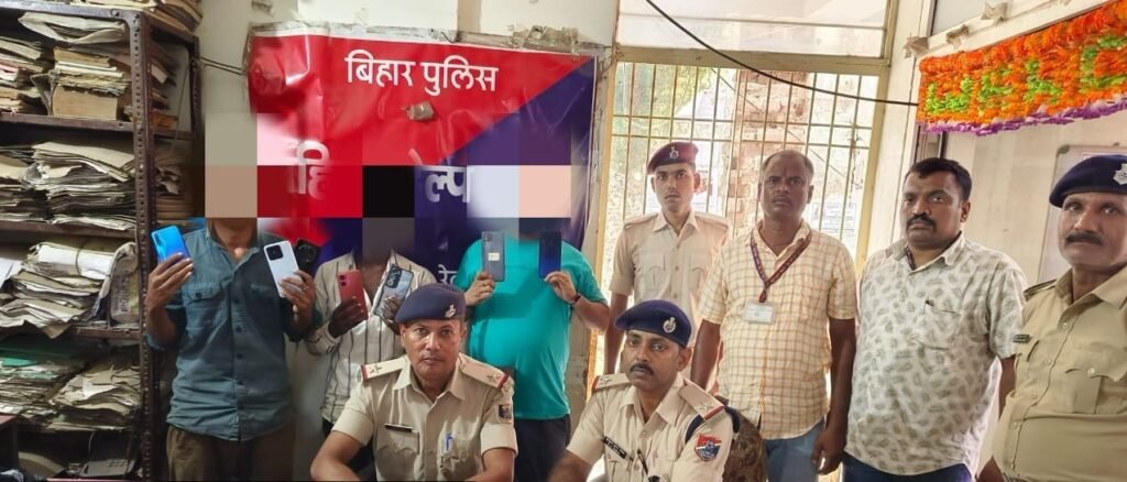 गया जंक्शन पर पकड़े गए तीन अंतरजिला अपराधी, चोरी के सात मोबाइल जब्त 1 image editor output image 312851451 17547378654881145125221813948760 गया जंक्शन पर पकड़े गए तीन अंतरजिला अपराधी, चोरी के सात मोबाइल जब्त