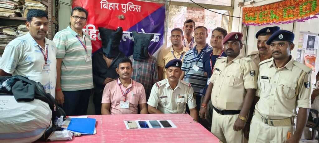 image editor output image 1940797136 17577573575816367437777211135249 जंक्शन पर चोरी के चार मोबाइल के साथ दो अपराधी गिरफ्तार, जानें कहां के हैं रहने वाले