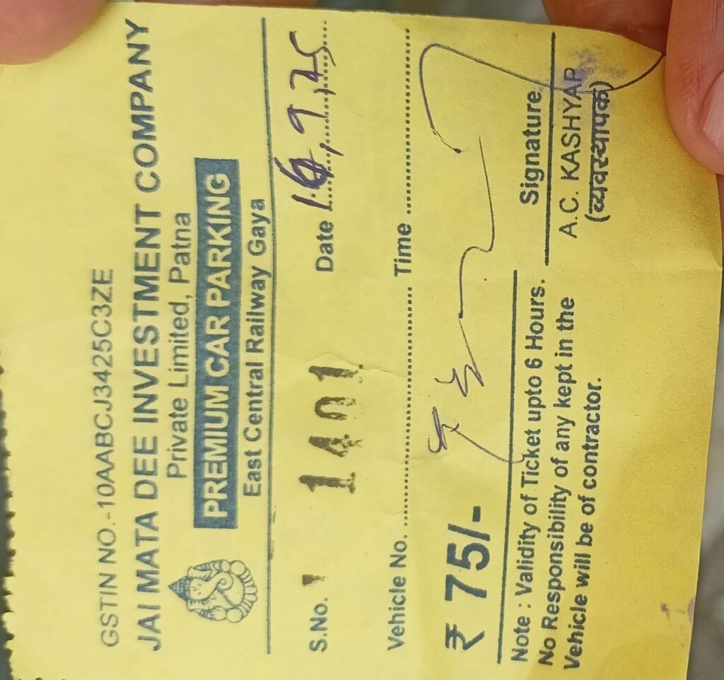 image editor output image1623790325 17581248650341432958158775713024 अखबार कल नहीं आएगा तो magadhlive है न, रेल से जुड़ी कुछ खबरें जो आपके लिए है, देखें इन तस्वीरों को