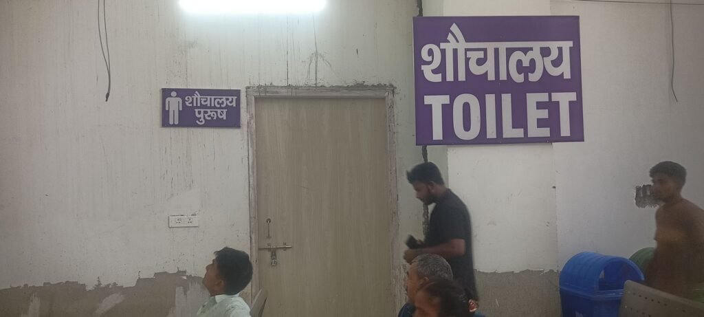 img202509051317062892407796154696637 आधी अधूरी व्यवस्थाओं के बीच पितृपक्ष मेला की होगी शुरुआत, तीर्थयात्रियों को 'नेचुरल कॉल' के लिए पड़ेगा तड़पना