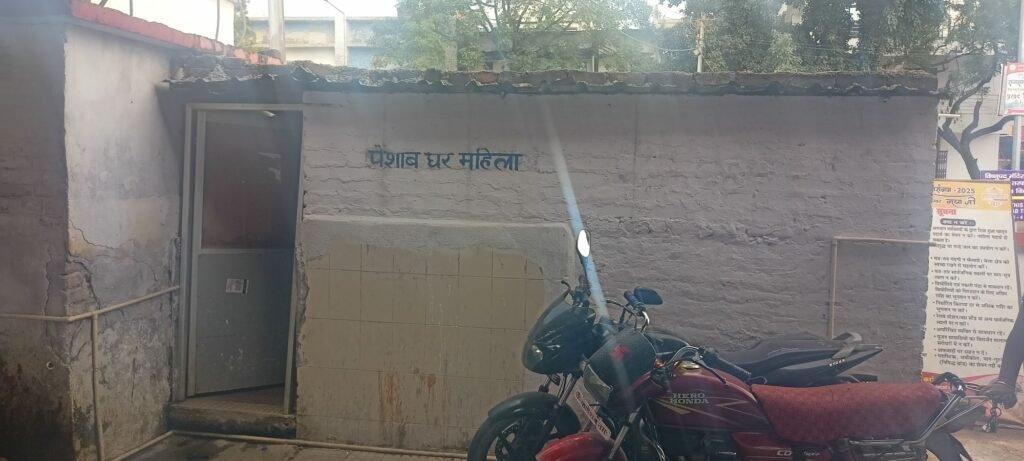 एसआईजी की बैठक में उठा यूरिनल का मुद्दा, यात्रियों सहित रेलकर्मियों को हो रही परेशानी 1 image editor output image 2101168138 17600259826463887184108656182120 एसआईजी की बैठक में उठा यूरिनल का मुद्दा, यात्रियों सहित रेलकर्मियों को हो रही परेशानी