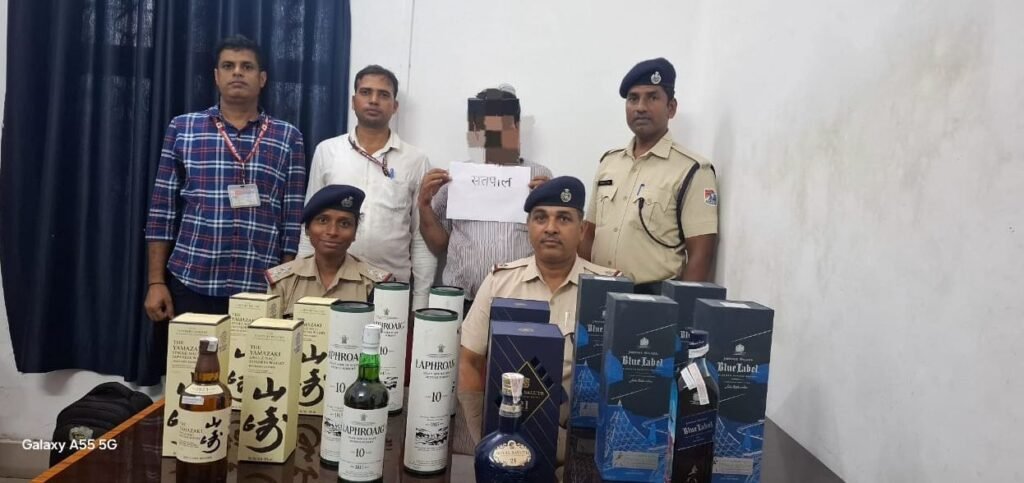 image editor output image 52442371 17593381719231798752548580984432 राजधानी एक्स. से ₹2.23 लाख की शराब लेकर आया एक यात्री गिरफ्तार, स्कैनर से बचने के लिए कुली की ली मदद