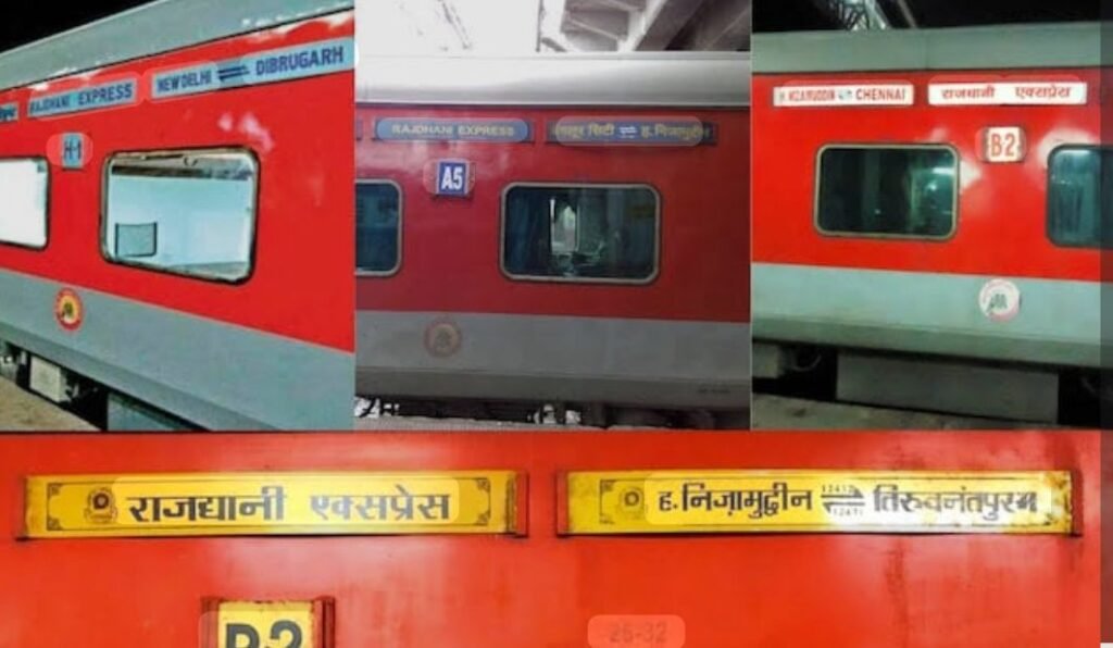 नई दिल्ली-रांची राजधानी एवं नई दिल्ली-हावड़ा राजधानी एक्स. पर पथराव, कई कोच के शीशे टूटे, जांच शुरू 1 image editor output image1341750022 17594200394156729597725701023186 नई दिल्ली-रांची राजधानी एवं नई दिल्ली-हावड़ा राजधानी एक्स. पर पथराव, कई कोच के शीशे टूटे, जांच शुरू