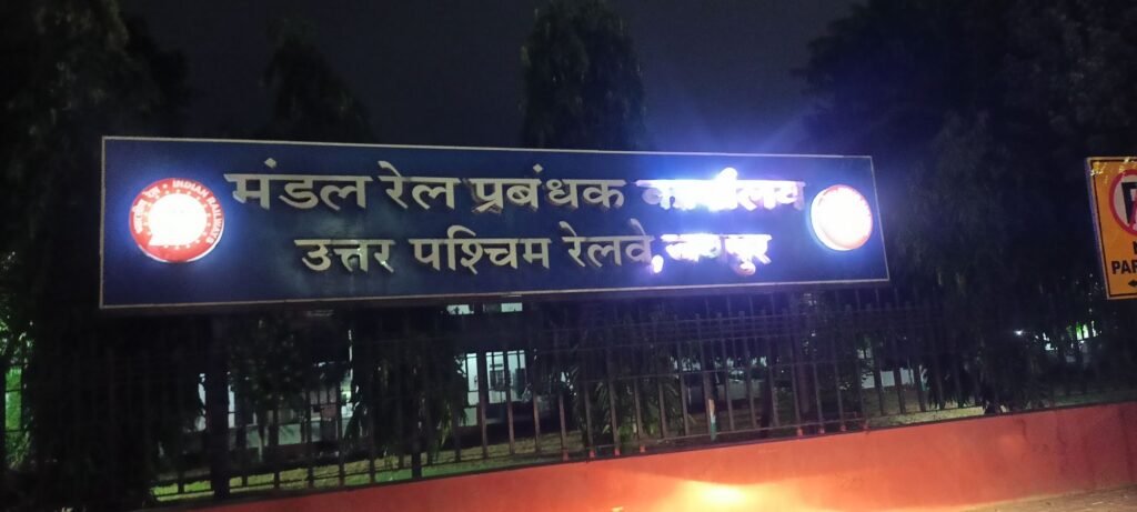 सफरनामा:ट्रेनों में अवैध वेंडरिंग का फूलता फलता धंधा, आखिर जिम्मेवार कौन? अवैध वेंडरों ने जो बताया, वह जांच का विषय 5 image editor output image1690417195 17600694620003826400894545133548 सफरनामा:ट्रेनों में अवैध वेंडरिंग का फूलता फलता धंधा, आखिर जिम्मेवार कौन? अवैध वेंडरों ने जो बताया, वह जांच का विषय