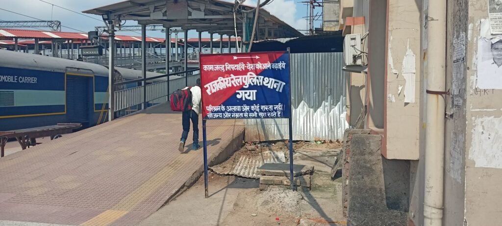 ढाई करोड़ के सोने के मामले में आया नया मोड़, यात्री के विरुद्ध दर्ज की जाएगी प्राथमिकी, दो लोगों को ले जाया गया पटना 3 image editor output image2137133160 17600102772422884880379618620193 ढाई करोड़ के सोने के मामले में आया नया मोड़, यात्री के विरुद्ध दर्ज की जाएगी प्राथमिकी, दो लोगों को ले जाया गया पटना