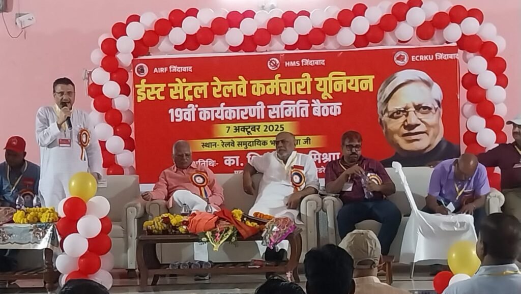 यूनियन के प्रत्येक स्तरों पर कर्मठ एवं जुझारू कार्यकर्ताओं को संगठन में स्थान प्राथमिकता के आधार पर दी जायेगी 1 image editor output image714665775 1759840061789929595929470518978 यूनियन के प्रत्येक स्तरों पर कर्मठ एवं जुझारू कार्यकर्ताओं को संगठन में स्थान प्राथमिकता के आधार पर दी जायेगी