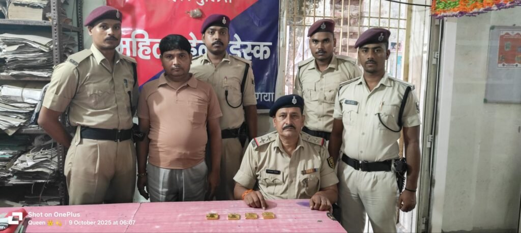 फॉलोअप: सोना अंदर तस्कर बाहर, दोनों जांघ में छिपाकर तस्कर लेकर आ रहा था 2002.50 किग्रा सोना 1 image editor output image886943760 17603649378254019183443892051250 फॉलोअप: सोना अंदर तस्कर बाहर, दोनों जांघ में छिपाकर तस्कर लेकर आ रहा था 2002.50 किग्रा सोना