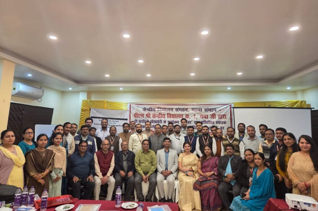 योग्यता आधारित शिक्षा (CBL) पर पाँच दिवसीय कार्यशाला का हुआ सफल समापन 1 image editor output image 330809514 17643311099366637828822939004663 योग्यता आधारित शिक्षा (CBL) पर पाँच दिवसीय कार्यशाला का हुआ सफल समापन