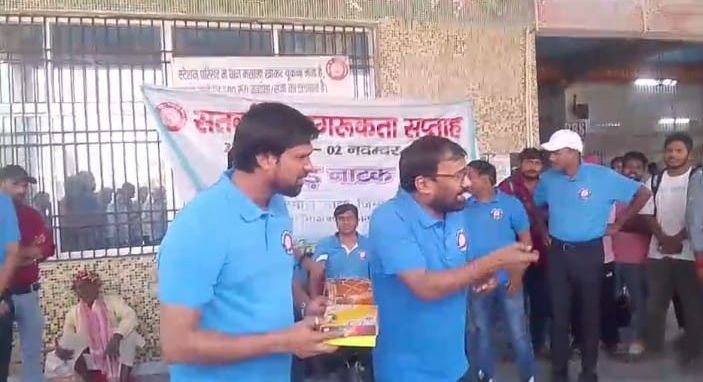 image editor output image 384799490 176217787707981880917667714863 'रहें सदा सतर्क' नुक्कड़ नाटक का गया जंक्शन पर सफल मंचन, रेलकर्मियों व यात्रियों को किया गया जागरूक