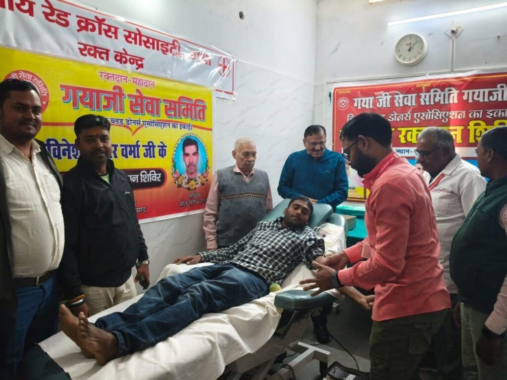 image editor output image 560345801 17641603408731770854623887701906 समाजसेवी रविनेश कुमार वर्मा की पुण्यतिथि के पूर्व रक्तदान शिविर का आयोजन, कई लोगों ने किए स्वैच्छिक दान