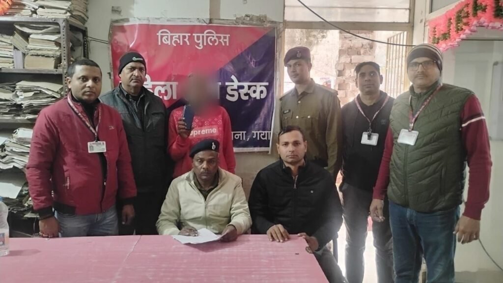 image editor output image 871151936 17639946870336417361639883458201 गया जंक्शन पर ऑपरेशन यात्री सुरक्षा के तहत चोरी के मोबाइल के साथ एक व्यक्ति गिरफ्तार