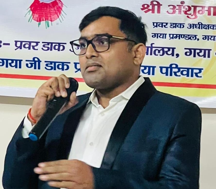 image editor output image118458321 17635509421846164068957068200637 2022 बैच के आईपीओएस अंशुमान बने गया जी के सीनियर डाक अधीक्षक, पूर्व में रहे शंभू राय बने विजिलेंस ऑफिसर