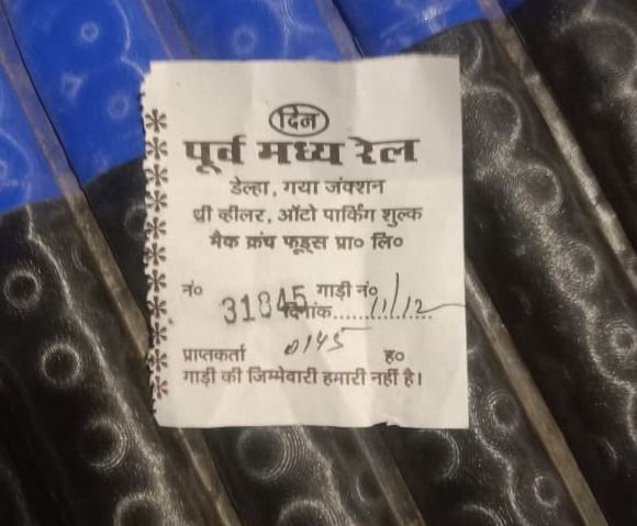 गया जंक्शन:ऑटो स्टैंड के ठीकेदार के विरुद्ध मामला ऊपर तक जा पहुंचा, रेल थाना व आरपीएफ में भी दी गई तहरीर 3 image editor output image 1392056426 17655535218705964681245701849932 गया जंक्शन:ऑटो स्टैंड के ठीकेदार के विरुद्ध मामला ऊपर तक जा पहुंचा, रेल थाना व आरपीएफ में भी दी गई तहरीर