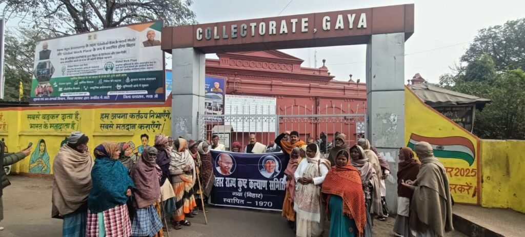 image editor output image 1581311781 17664143400693662459741149353827 विभिन्न मांगों को लेकर कुष्ठ रोगियों ने समिति के बैनर तले डीएम के समक्ष दिया धरना, डीएम ने दिया आश्वासन