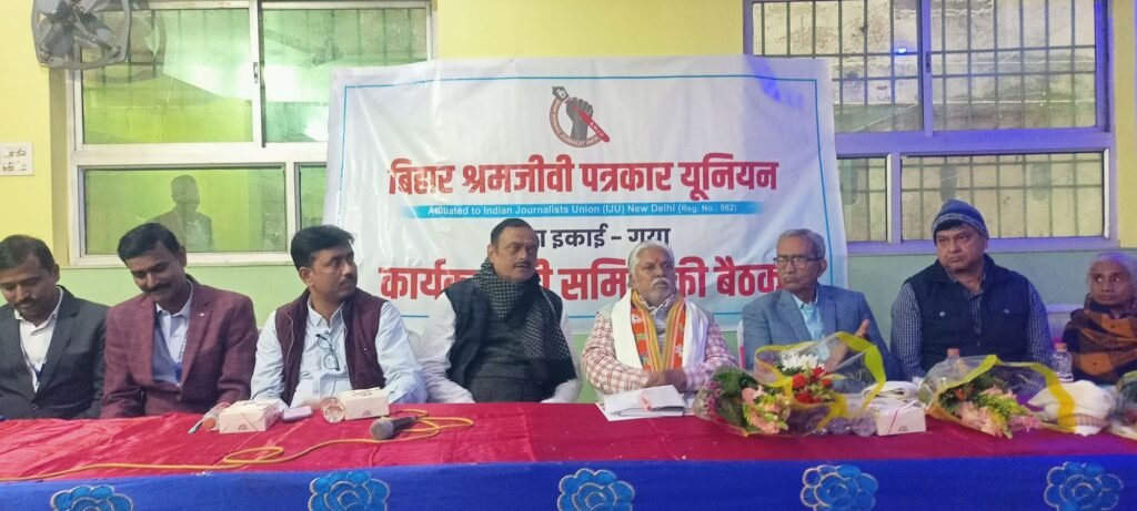 विधानसभा अध्यक्ष डॉ. प्रेम कुमार ने कहा-पत्रकार लोकतंत्र का चौथा स्तंभ, उनकी मांगों को सरकार तक पहुंचाएंगे 1 image editor output image 400143921 17656350009124592348304370415493 विधानसभा अध्यक्ष डॉ. प्रेम कुमार ने कहा-पत्रकार लोकतंत्र का चौथा स्तंभ, उनकी मांगों को सरकार तक पहुंचाएंगे