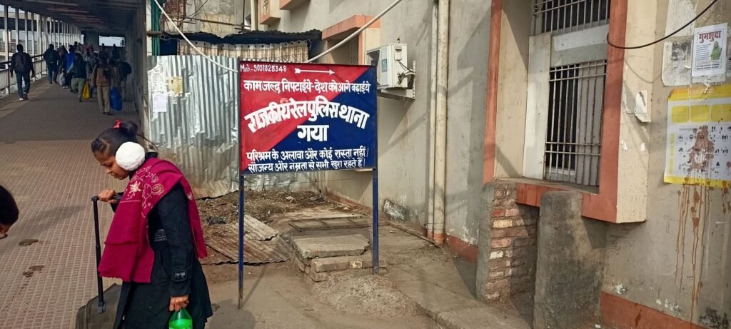 गया रेल थाना का "सोना से रहा है गहरा प्रेम", पूर्व में रेल थानाध्यक्ष निगम कुमार वर्मा हो चुके हैं सस्पेंड 1 image editor output image1749560027 1767106130648795791865457219257 गया रेल थाना का "सोना से रहा है गहरा प्रेम", पूर्व में रेल थानाध्यक्ष निगम कुमार वर्मा हो चुके हैं सस्पेंड