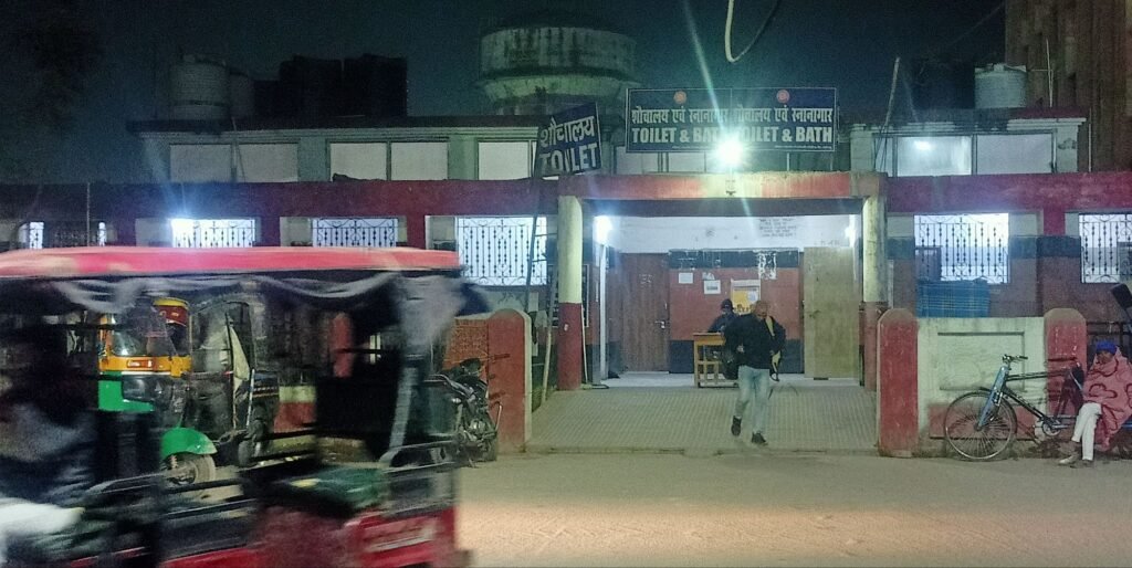 image editor output image936305646 17657174664722168005388297306040 यात्रीगण कृप्या ध्यान दें, 15 से यहां दी जा रही जनसुविधा की सेवा समाप्त हो जाएगी, तोड़ने का काम होगा शुरू