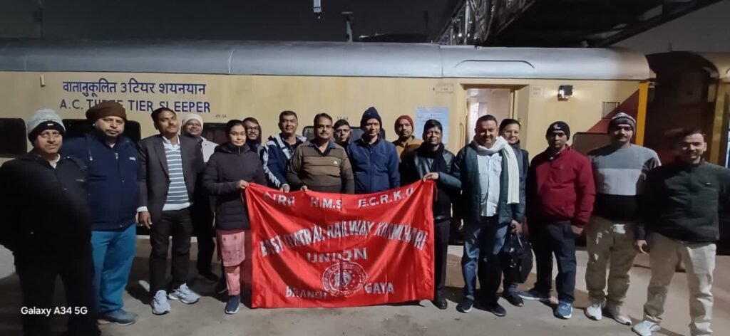 img 20251221 wa00277389254283386941097 101 वें वार्षिक अधिवेशन में ECRKU की गया शाखा के पदाधिकारी लखनऊ के लिए हुए रवाना