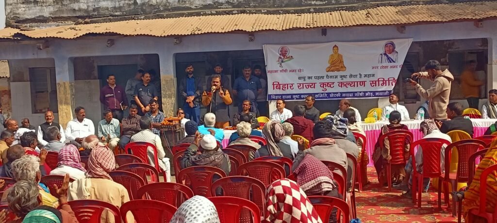 image editor output image 1194522041 17697744087927880384393184095192 अखिल भारतीय प्रतिनिधि सभा में जनसमूह ने कुष्ठ मरीज के हितों की रक्षा का दुहराया संकल्प, दयालु प्रसाद बने राष्ट्रीय अध्यक्ष