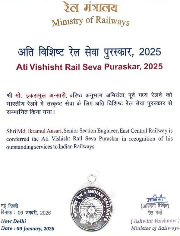 डीडीयू मंडल का बढ़ाया मान, गया मेमू शेड के एसएसई मो. इकरामुल अंसारी अतिविशिष्ट रेल सेवा पुरस्कार से नवाजे गए 3 image editor output image 153633952 17680202206564202798337353832363 डीडीयू मंडल का बढ़ाया मान, गया मेमू शेड के एसएसई मो. इकरामुल अंसारी अतिविशिष्ट रेल सेवा पुरस्कार से नवाजे गए