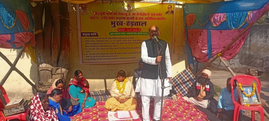 अनिश्चितकालीन भूख हड़ताल पर बैठीं वार्ड पार्षद ने कहा-मेरी मृत्यु हो जाती है तो किडनी दान कर दी जाए 4 image editor output image1114335018 17684963343987405302242449719977 अनिश्चितकालीन भूख हड़ताल पर बैठीं वार्ड पार्षद ने कहा-मेरी मृत्यु हो जाती है तो किडनी दान कर दी जाए