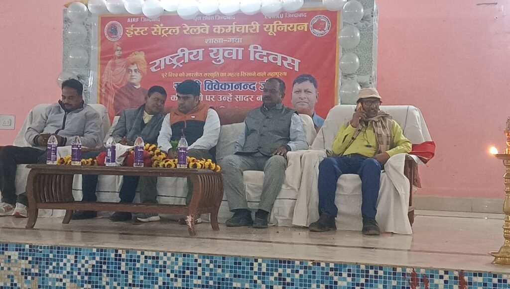 स्वामी विवेकानंद के विचारों को आत्मसात करने पर बल, इसीआरकेयू ने धूमधाम से मनाया राष्ट्रीय युवा दिवस 1 image editor output image1594061208 17683031986164551906796131908600 स्वामी विवेकानंद के विचारों को आत्मसात करने पर बल, इसीआरकेयू ने धूमधाम से मनाया राष्ट्रीय युवा दिवस
