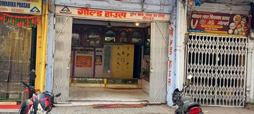 image editor output image546333521 17693528066398210440817108473748 बहुचर्चित सोना लूटकांड:बुलियन एसोसिएशन के कोषाध्यक्ष को एसआईटी ने यूपी से #उठाया, खुलेंगे कई और 'राज'