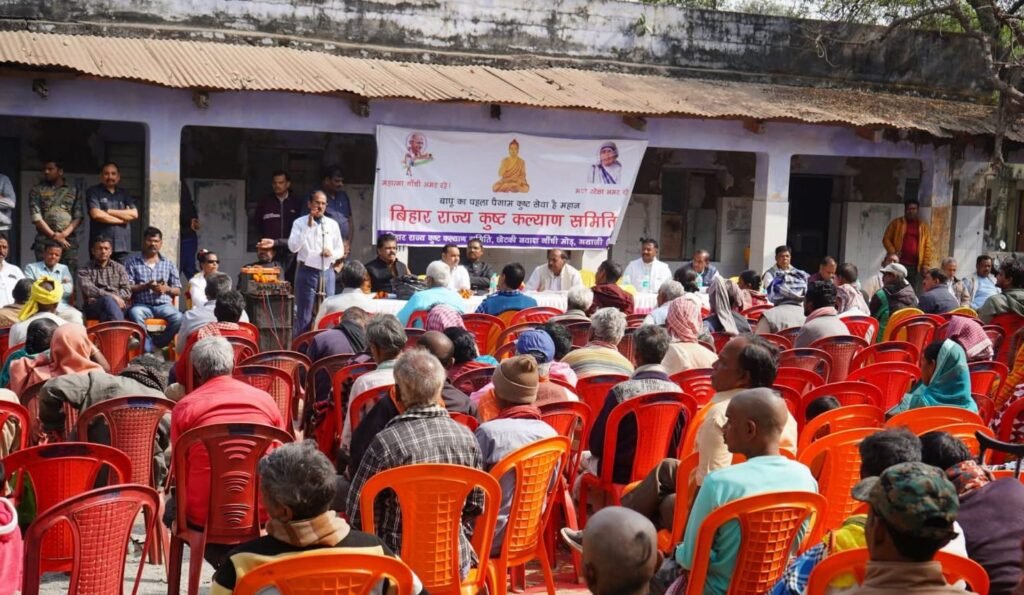 image editor output image644942104 17697934867793768941681872089348 अखिल भारतीय प्रतिनिधि सभा में जनसमूह ने कुष्ठ मरीज के हितों की रक्षा का दुहराया संकल्प, दयालु प्रसाद बने राष्ट्रीय अध्यक्ष