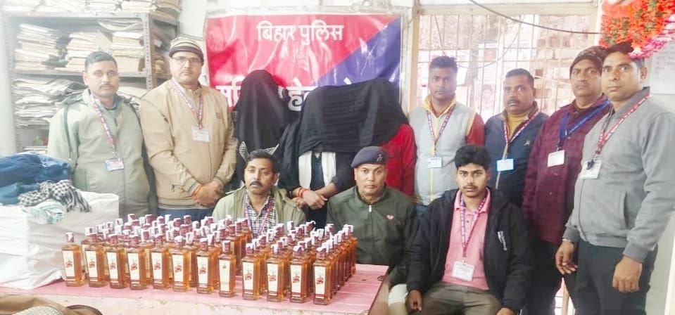 image editor output image1732992657 17713835571891045478244769939074 हरियाणा की शराब के साथ गया जंक्शन पर तीन तस्कर गिरफ्तार, 30.375 लीटर अंग्रेजी शराब जब्त