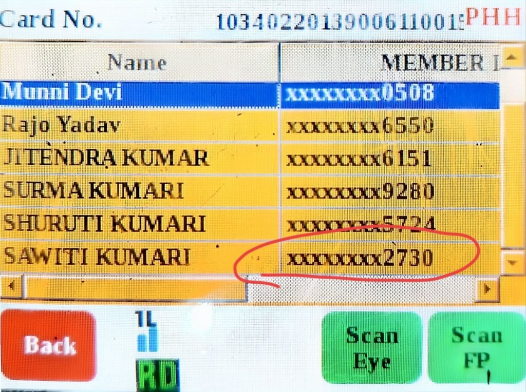 img 20260213 2201442483789574600161517 विशेष रिपोर्ट: डिजिटल इंडिया में 'अंगूठे' की सेंधमारी? बिना घर से निकले 8 साल की बच्ची ने 8 किमी दूर 'निकाला' राशन