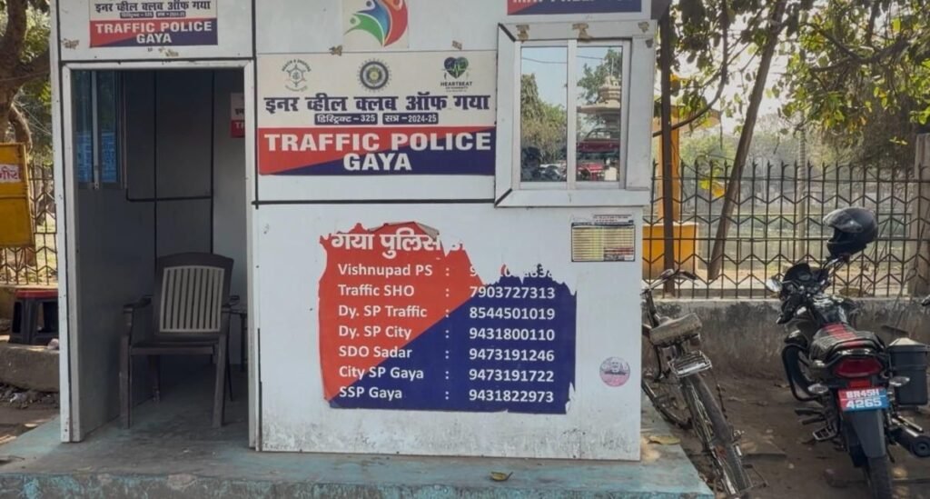 गया जी में बदले गए जरूरी हेल्पलाइन नंबर, पर ज़मीनी हकीकत कुछ और, लोगों में भ्रम की स्थिति 1 image editor output image676363350 17723868008044983445559729980299 गया जी में बदले गए जरूरी हेल्पलाइन नंबर, पर ज़मीनी हकीकत कुछ और, लोगों में भ्रम की स्थिति