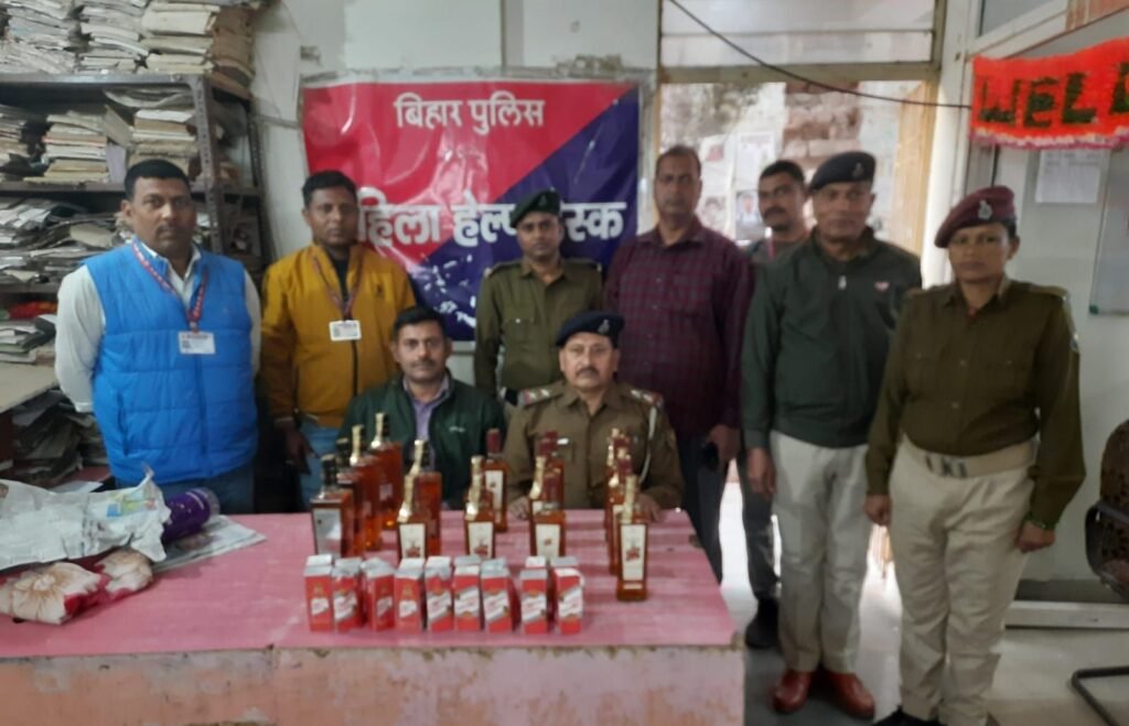 गया जंक्शन के सर्कुलेटिंग एरिया से आरपीएफ एवं जीआरपी की संयुक्त टीम ने पकड़ी शराब 1 image editor output image801751985 17724577923386361350169236321665 गया जंक्शन के सर्कुलेटिंग एरिया से आरपीएफ एवं जीआरपी की संयुक्त टीम ने पकड़ी शराब