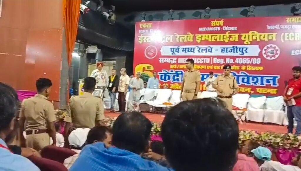 ECREU महाधिवेशन में बवाल, यूनियन में दो फाड़, नेताओं के बीच आरोप-प्रत्यारोप तेज, भारी संख्या में पुलिस बुलानी पड़ी 1 image editor output image 1969492315 17762205001615574461058913925903 ECREU महाधिवेशन में बवाल, यूनियन में दो फाड़, नेताओं के बीच आरोप-प्रत्यारोप तेज, भारी संख्या में पुलिस बुलानी पड़ी