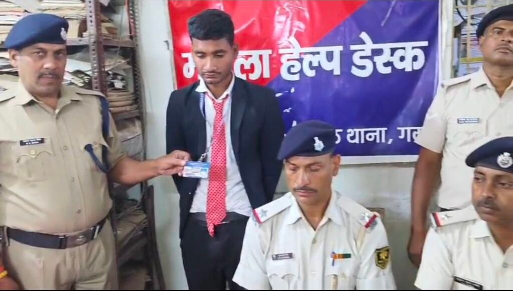 गया जंक्शन पर पकड़ा गया फर्जी आईबी अधिकारी, आरपीएफ एवं जीआरपी की संयुक्त कार्रवाई में बड़ा खुलासा 1 image editor output image1112163807 17759299602962121182166977126920 गया जंक्शन पर पकड़ा गया फर्जी आईबी अधिकारी, आरपीएफ एवं जीआरपी की संयुक्त कार्रवाई में बड़ा खुलासा