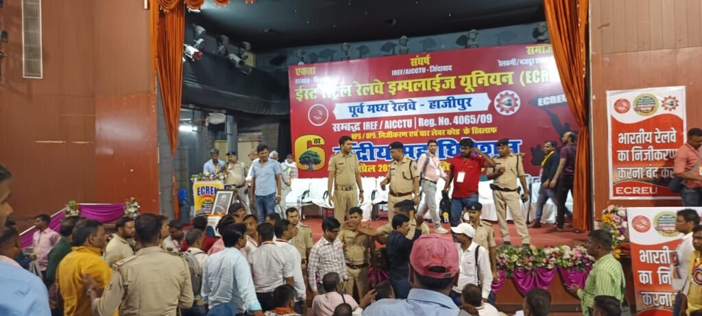 ECREU महाधिवेशन में बवाल, यूनियन में दो फाड़, नेताओं के बीच आरोप-प्रत्यारोप तेज, भारी संख्या में पुलिस बुलानी पड़ी 1 image editor output image331856687 17762221496243245485635061332882 ECREU महाधिवेशन में बवाल, यूनियन में दो फाड़, नेताओं के बीच आरोप-प्रत्यारोप तेज, भारी संख्या में पुलिस बुलानी पड़ी