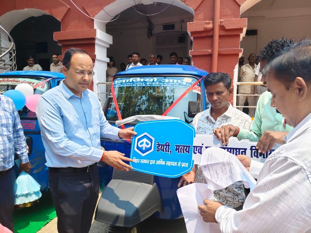 image editor output image148750683 17785688385751206732297620353373 गयाजी में मत्स्य पालकों को मिले 13 थ्री-व्हीलर आइस बॉक्स, डीएम ने किया वितरण, मुख्यमंत्री मछुआ कल्याण योजना: 19.50 लाख का अनुदान, ताजी मछली पहुंचेगी बाजार