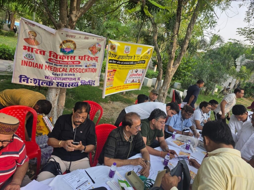 image editor output image87234063 17790314502338932396412380511913 "बदलती जीवनशैली के कारण उच्च रक्तचाप की समस्या तेजी से बढ़ रही"