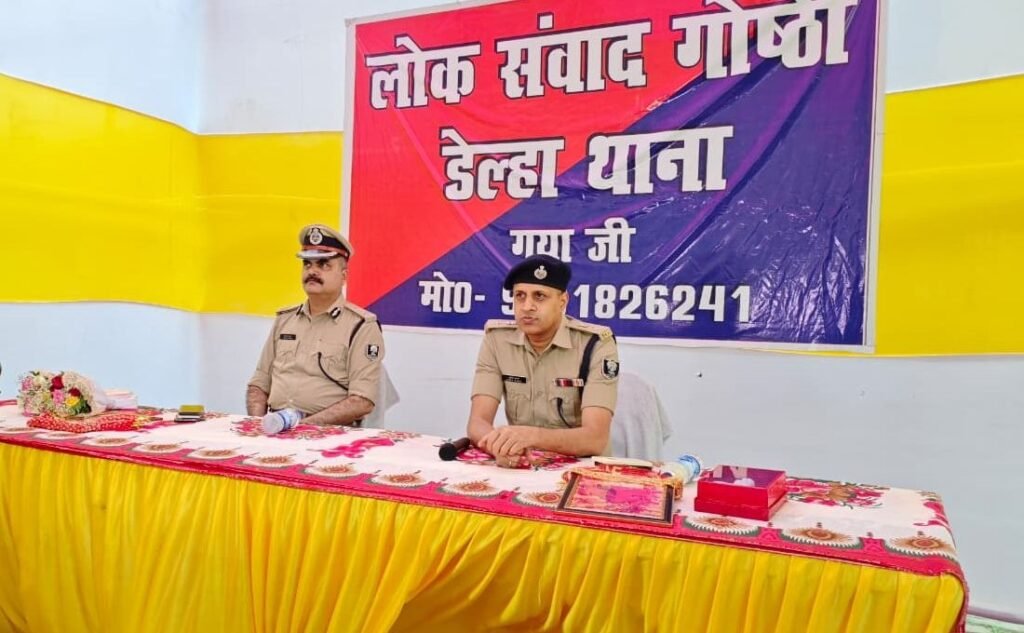 image editor output image 219833997 17807519341692813878345745047320 IG और SSP की मौजूदगी में बागेश्वरी व महिला थाना में लोक संवाद, लोगों की सुनी समस्याएं