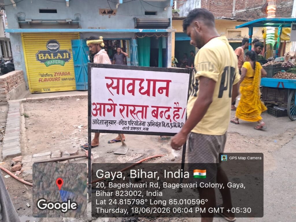 'आगे रास्ता बंद है' का बोर्ड, लेकिन सड़क पर दौड़ रहे वाहन; बागेश्वरी आरओबी निर्माण अब भी इंतजार में, देखिये कुछ खास तस्वीरें 1 image editor output image 287394801 17818468392112163448071815362456 'आगे रास्ता बंद है' का बोर्ड, लेकिन सड़क पर दौड़ रहे वाहन; बागेश्वरी आरओबी निर्माण अब भी इंतजार में, देखिये कुछ खास तस्वीरें