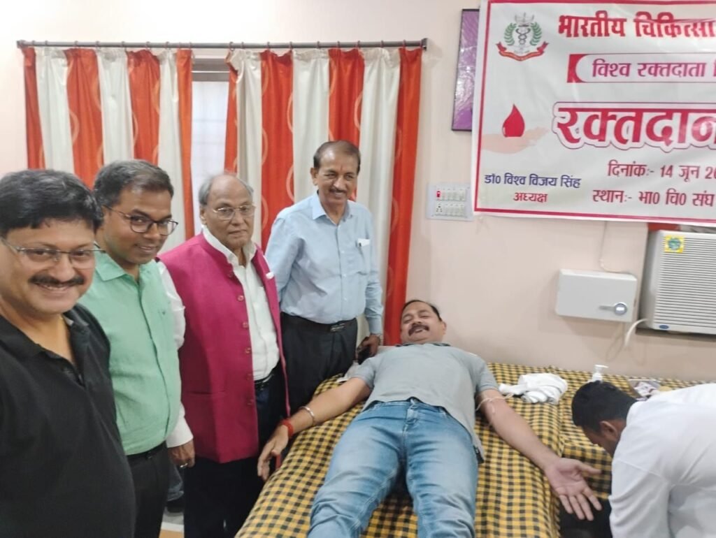 रक्तदान शिविर: 44 लोगों ने किया रक्तदान, डॉ. रामाधार तिवारी बोले- 'रक्तदान से बड़ा कोई दान नहीं' 1 image editor output image 742773291 1781448868484926469670410074491 रक्तदान शिविर: 44 लोगों ने किया रक्तदान, डॉ. रामाधार तिवारी बोले- 'रक्तदान से बड़ा कोई दान नहीं'
