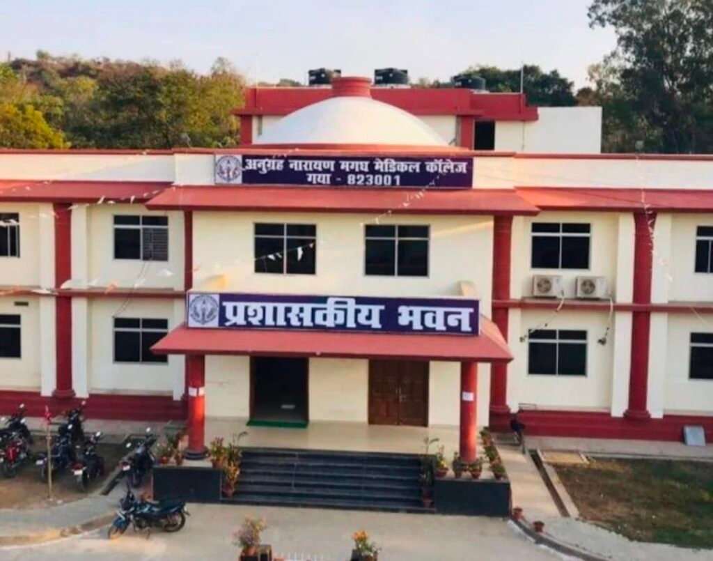 एएनएमएमसीएच में जारी गतिरोध के बीच सरकार ने लिया बड़ा फैसला, प्राध्यापक डॉ. एपी आनंद को मिला अस्पताल अधीक्षक का अतिरिक्त प्रभार 1 image editor output image 750844510 17809807140337733690537489829871 एएनएमएमसीएच में जारी गतिरोध के बीच सरकार ने लिया बड़ा फैसला, प्राध्यापक डॉ. एपी आनंद को मिला अस्पताल अधीक्षक का अतिरिक्त प्रभार