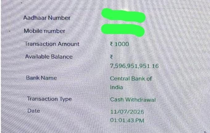 बिहार के एक ई-रिक्शा चालक अचानक बन गए अरबपति! बैंक अकाउंट में आ गए सात अरब 60 करोड़ रुपये, दिमाग हिल गया खाताधारक और बैंक मैनेजर का, चर्चाओं का बाजार गर्म 1 image editor output image 1538820589 1783835946077398898423310001158 बिहार के एक ई-रिक्शा चालक अचानक बन गए अरबपति! बैंक अकाउंट में आ गए सात अरब 60 करोड़ रुपये, दिमाग हिल गया खाताधारक और बैंक मैनेजर का, चर्चाओं का बाजार गर्म
