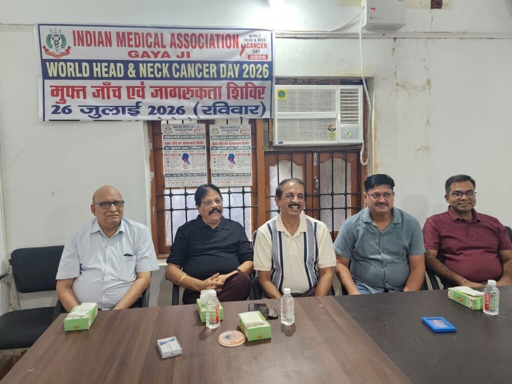 image editor output image 1571287595 17848954057466929092626079291669 विश्व सिर एवं गला कैंसर दिवस: 26 जुलाई को गया में लगेगा नि:शुल्क जांच एवं जागरूकता शिविर